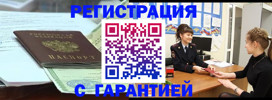 регистрация для дет. сада в Ленинск-Кузнецком