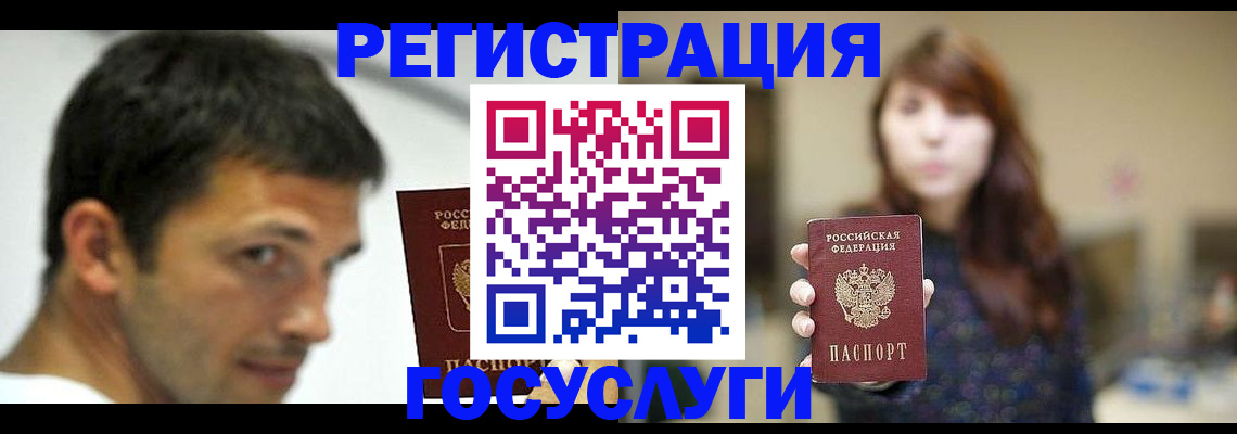 прописка для военкомата в Ленинск-Кузнецком